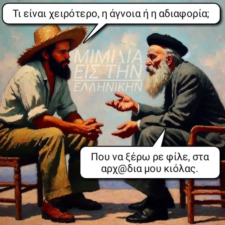[Εικόνα: yolo-dyo-sta-dyo.webp]