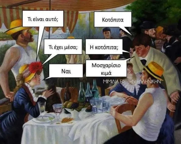 [Εικόνα: yolo-i-gemisi.webp]