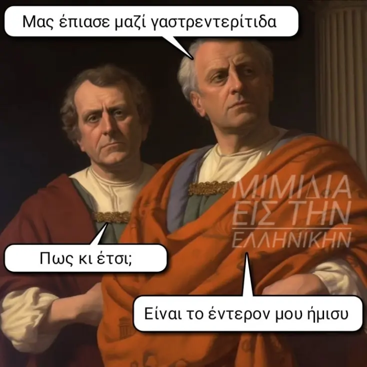 [Εικόνα: yolo-eleos.webp]