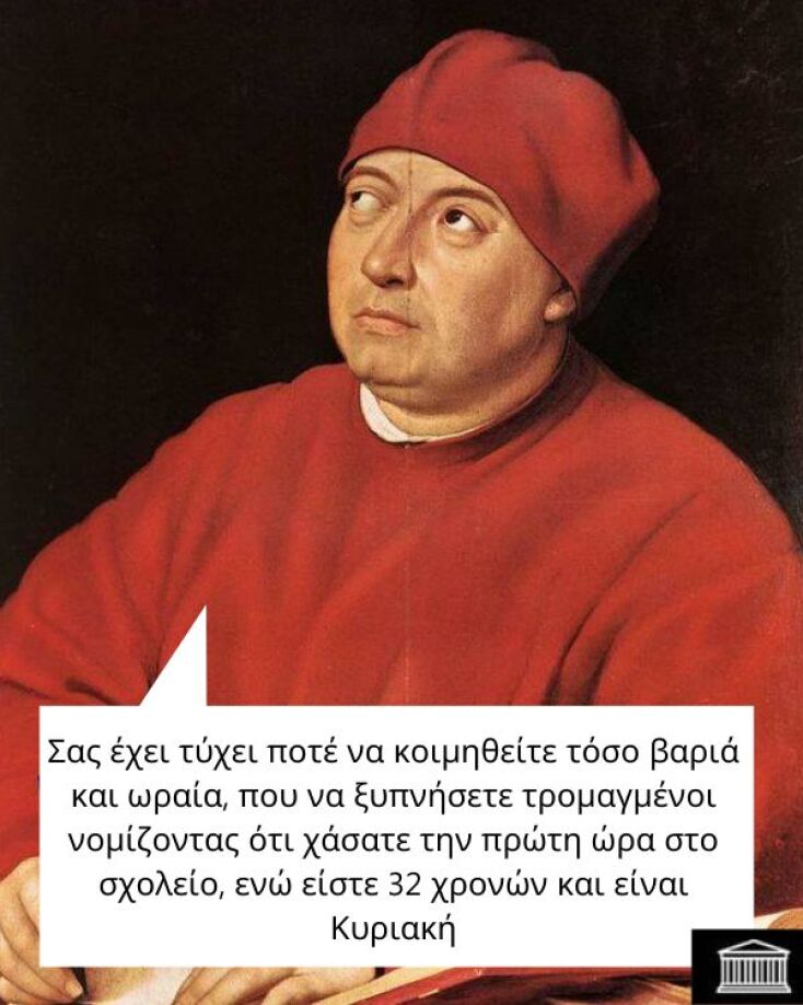 Αστεία memes, ατάκες, YOLO βίντεο, viral, αστεία video στο TikTok που ανέβηκαν στο διαδίκτυο και μας έκαναν να γελάσουμε.