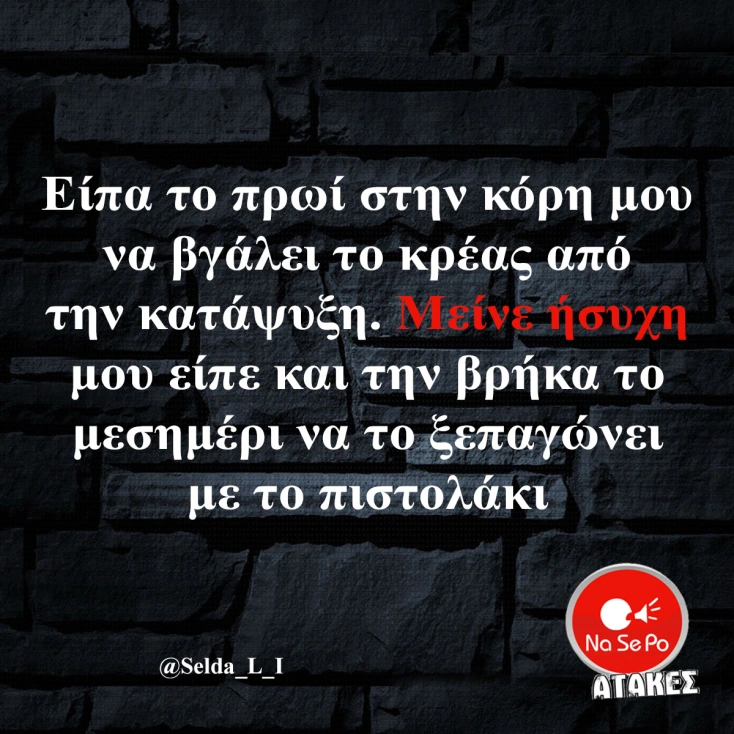 [Εικόνα: yolo-lyseis-yparxoun.webp]