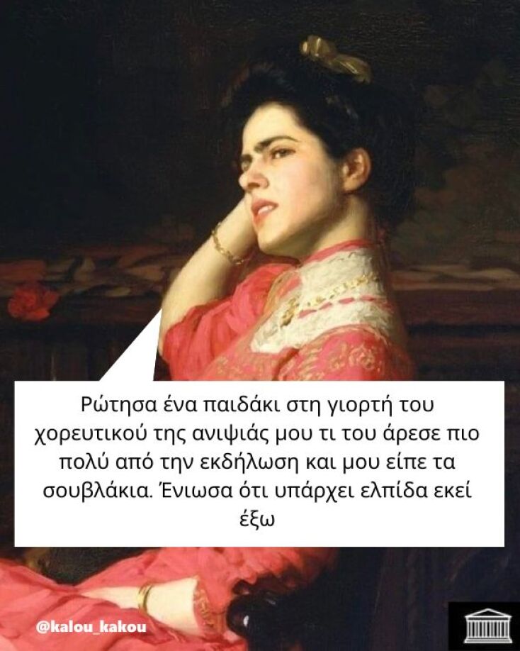 Αστεία memes, ατάκες, YOLO βίντεο, viral, αστεία video στο TikTok που ανέβηκαν στο διαδίκτυο και μας έκαναν να γελάσουμε.