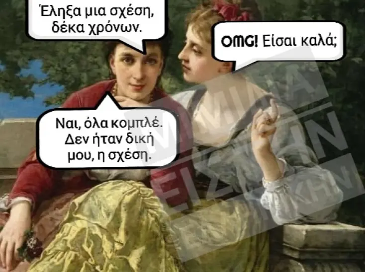 [Εικόνα: yolo-mia-xara.webp]