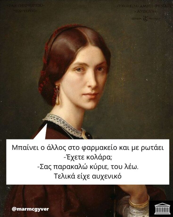 Αστεία memes, ατάκες, YOLO βίντεο, viral, αστεία video στο TikTok που ανέβηκαν στο διαδίκτυο και μας έκαναν να γελάσουμε.