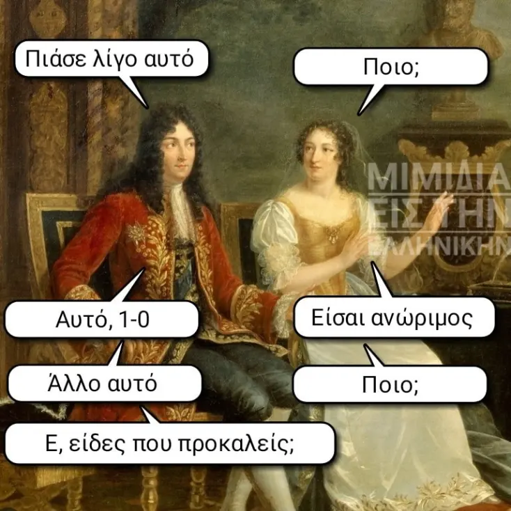 [Εικόνα: yolo-anorimotita.webp]