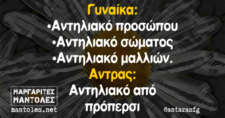 [Εικόνα: yolo-auto-2.webp]