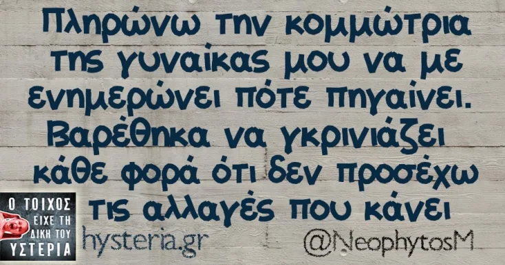 [Εικόνα: yolo-oraia-idea.webp]