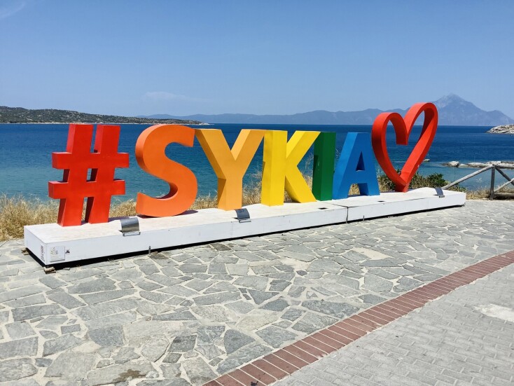 Συκιά, Χαλκιδική