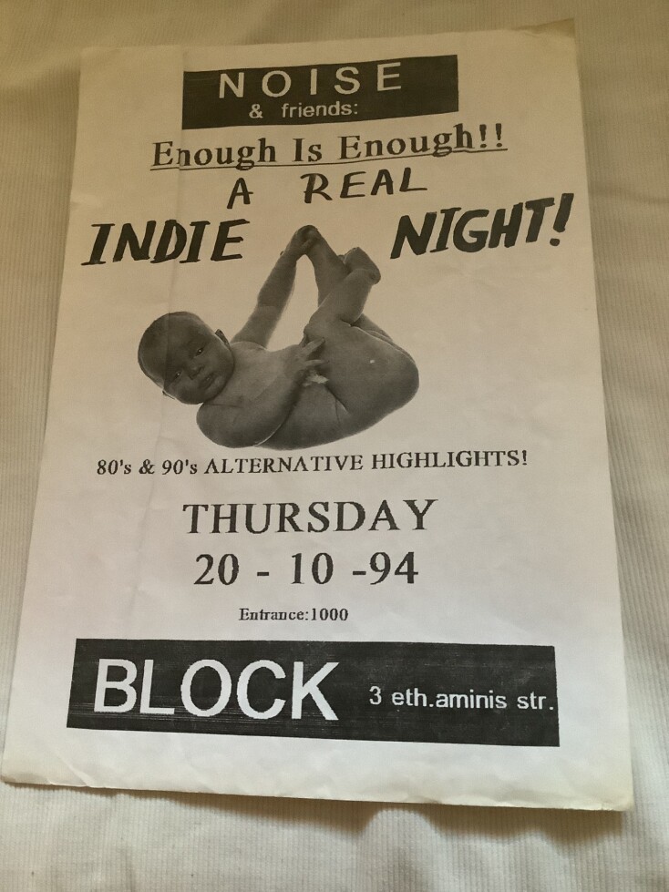 Αφίσα για αλτέρνατιβ πάρτι το 1994