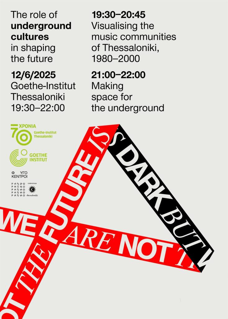 Ο ρόλος των underground πολιτισμών στη διαμόρφωση του μέλλοντος στο Ινστιτούτο Γκαίτε