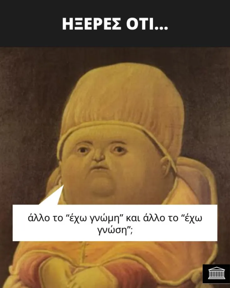 [Εικόνα: yolo-allo-auto.webp]