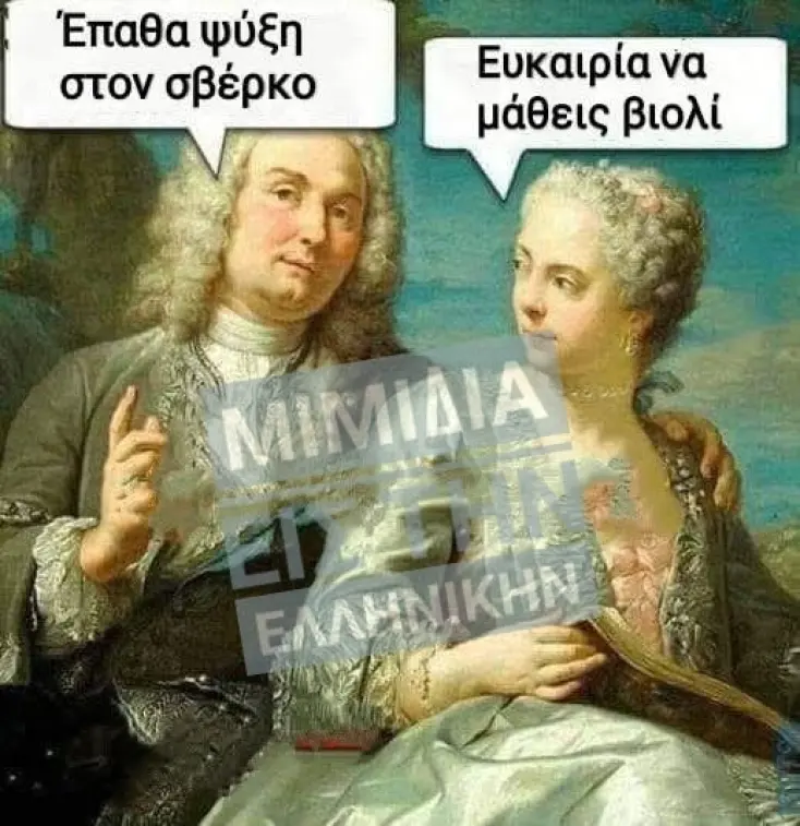 [Εικόνα: yolo-oyden-kakon.webp]