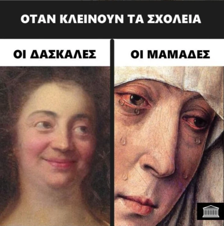 [Εικόνα: yolo-sygroysi-symferonton.webp]