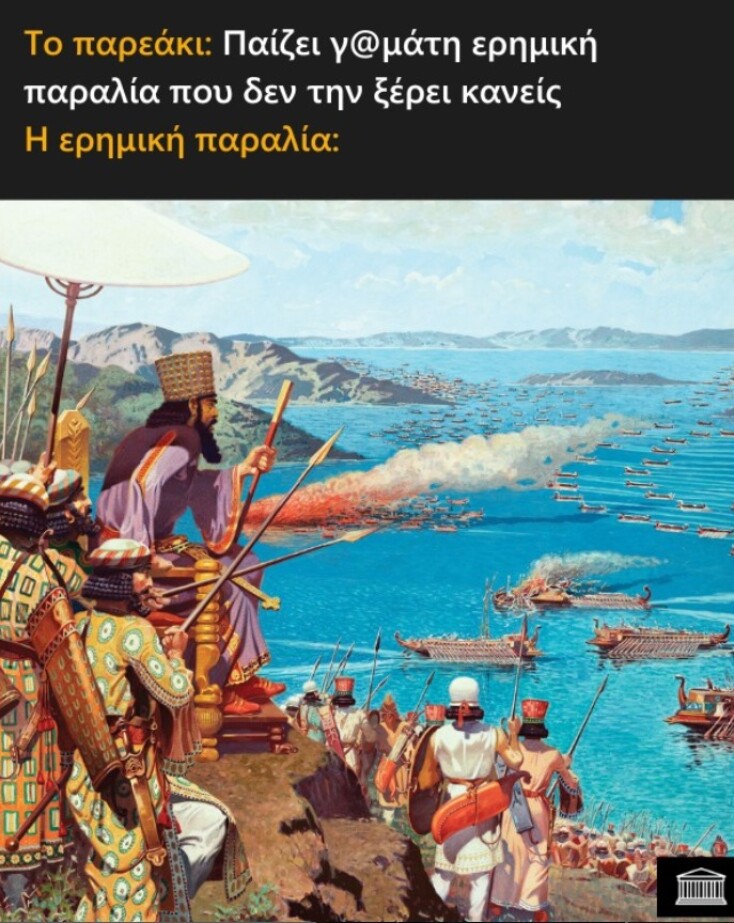 Αστεία memes, ατάκες, YOLO βίντεο, viral, αστεία video στο TikTok που ανέβηκαν στο διαδίκτυο και μας έκαναν να γελάσουμε.