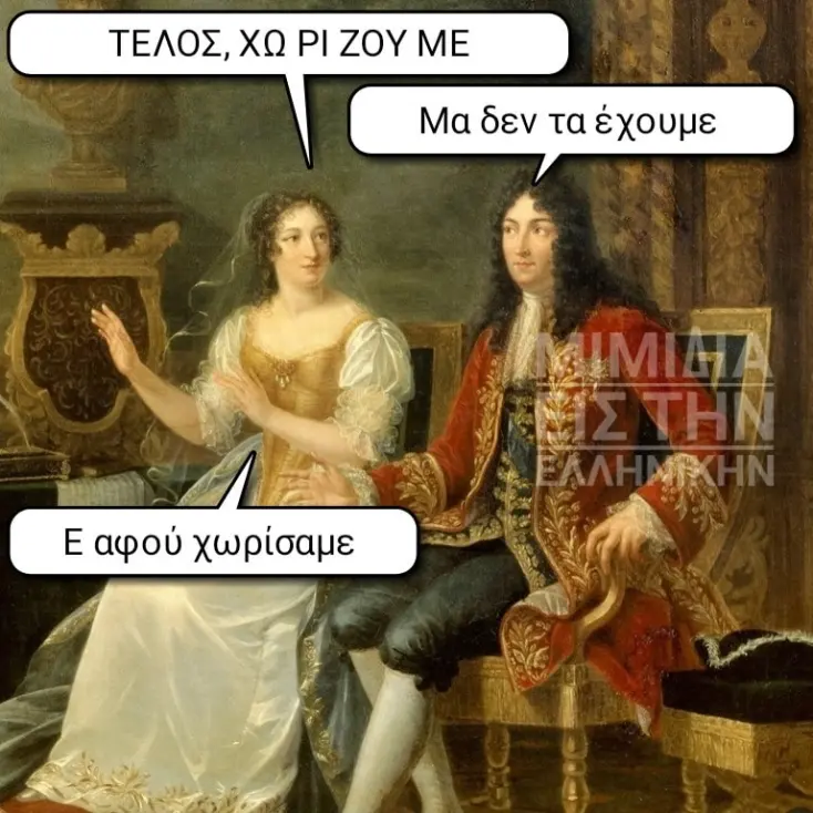[Εικόνα: yolo-e-ma-2_copy.webp]