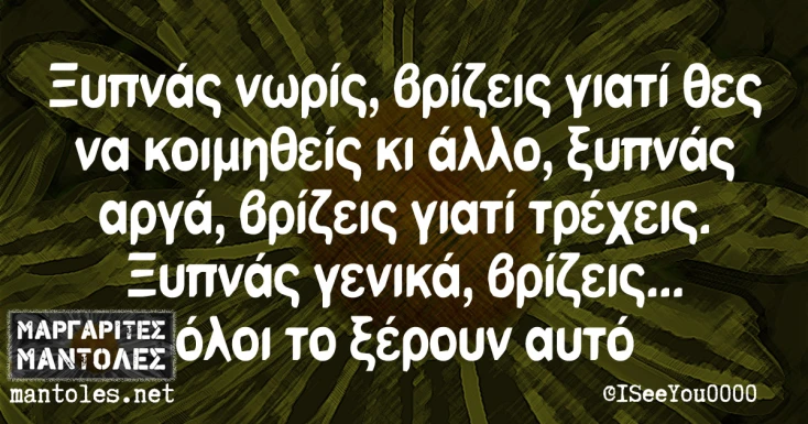 [Εικόνα: yolo-genikos-kai-eidikos.webp]
