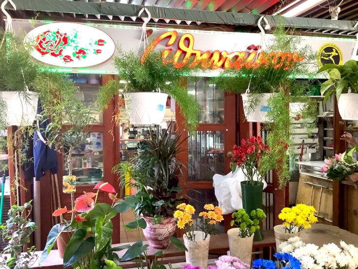 Λουλουδάδικα, Θεσσαλονίκη