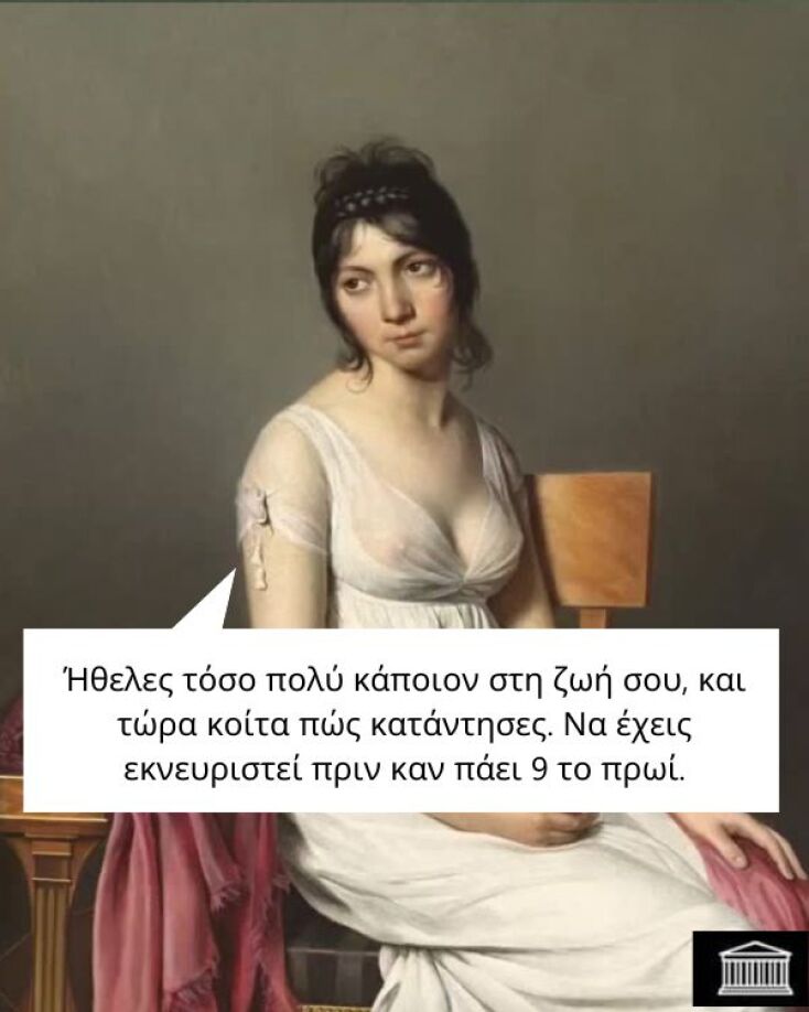 Αστεία memes, ατάκες, YOLO βίντεο, viral, αστεία video στο TikTok που ανέβηκαν στο διαδίκτυο και μας έκαναν να γελάσουμε.