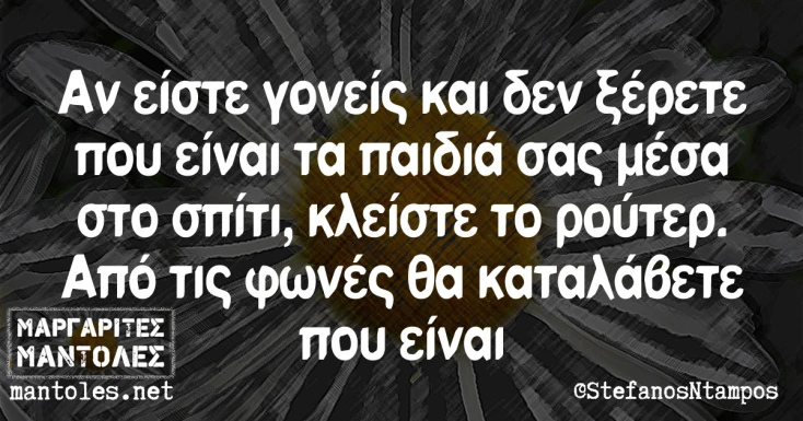 [Εικόνα: yolo-dokimaste-to.webp]