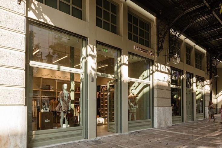 Μέγαρο Αρσακείου