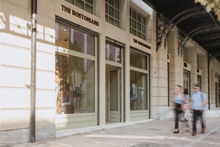 Μέγαρο Αρσακείου