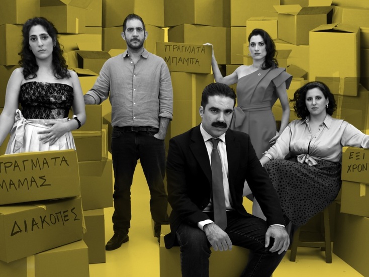 170 τετραγωνικά σε καλοκαιρινή περιοδεία