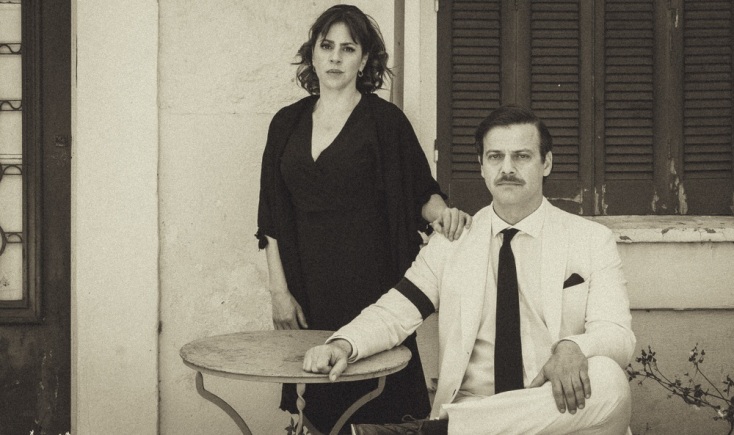 Χάσαμε τη θεία στοπ στο Ίδρυμα Μείζονος Ελληνισμού