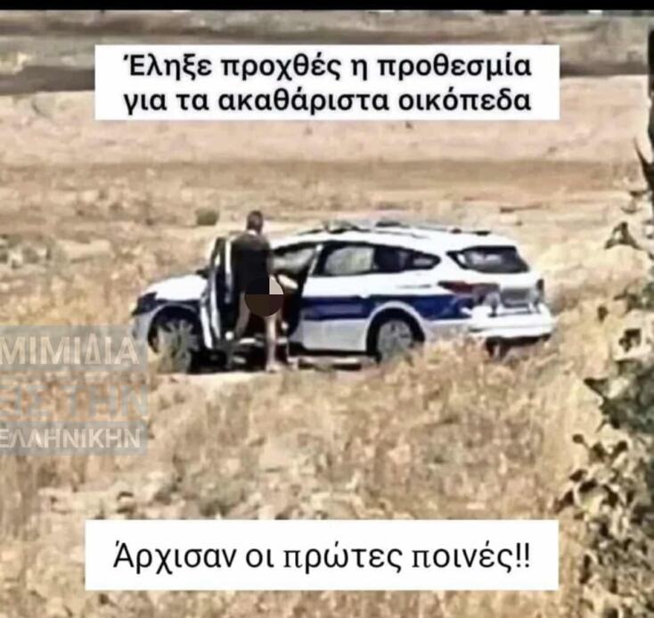 Αστεία memes, ατάκες, YOLO βίντεο, viral, αστεία video στο TikTok που ανέβηκαν στο διαδίκτυο και μας έκαναν να γελάσουμε.