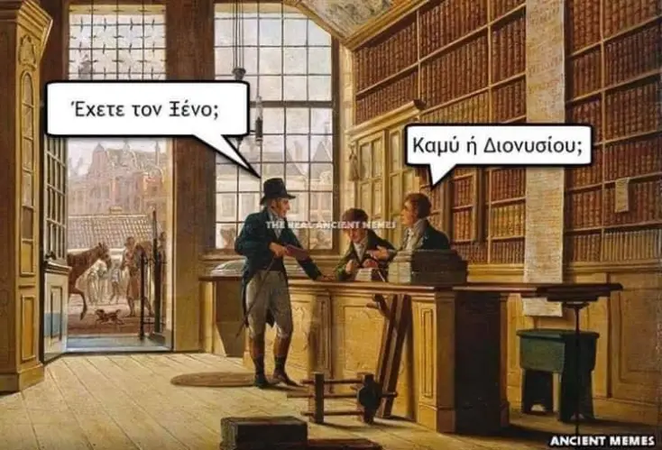 [Εικόνα: yolo-em-dieukrinise-ki-esy.webp]