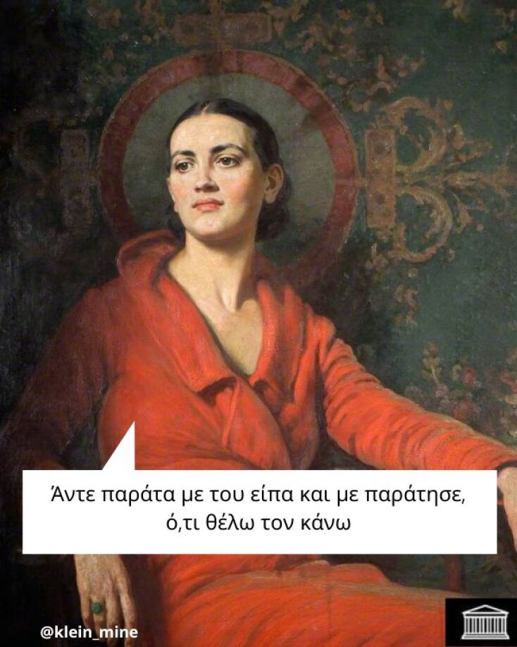 Αστεία memes, ατάκες, YOLO βίντεο, viral, αστεία video στο TikTok που ανέβηκαν στο διαδίκτυο και μας έκαναν να γελάσουμε.