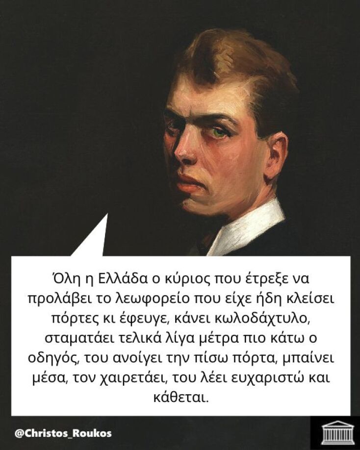 Αστεία memes, ατάκες, YOLO βίντεο, viral, αστεία video στο TikTok που ανέβηκαν στο διαδίκτυο και μας έκαναν να γελάσουμε.