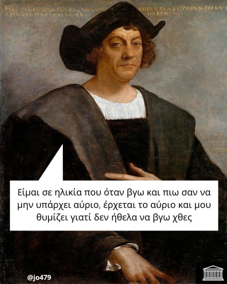 Αστεία memes, ατάκες, YOLO βίντεο, viral, αστεία video στο TikTok που ανέβηκαν στο διαδίκτυο και μας έκαναν να γελάσουμε.