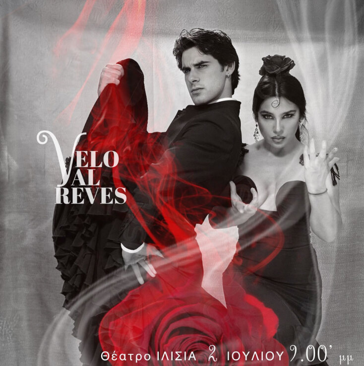 Η Ελένη Γιαννοπούλου και ο γιός της Αλέξης