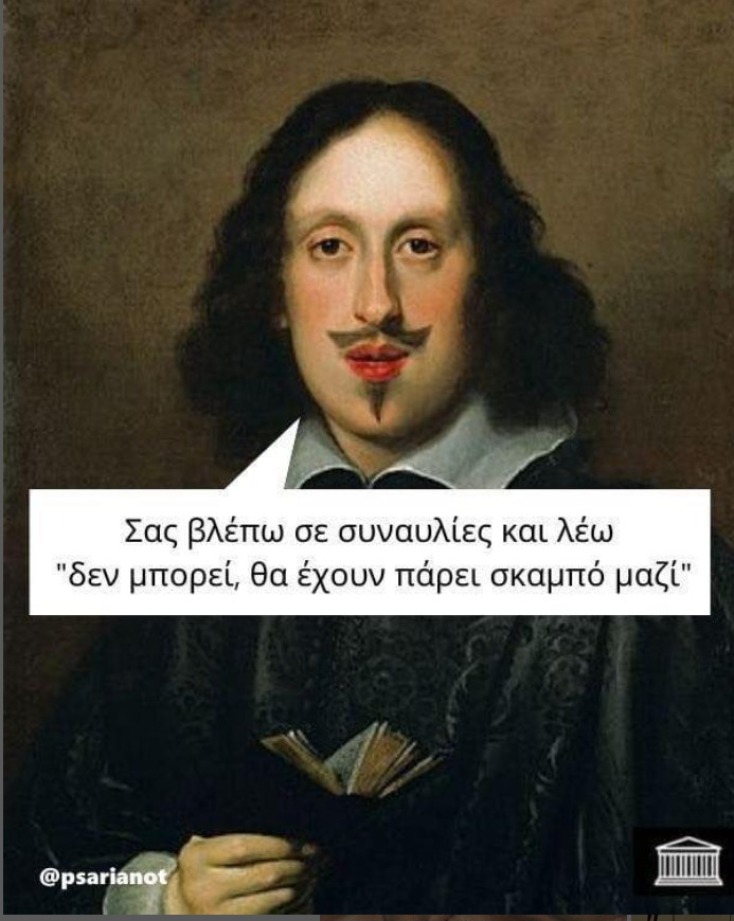 Αστεία memes, ατάκες, YOLO βίντεο, viral, αστεία video στο TikTok που ανέβηκαν στο διαδίκτυο και μας έκαναν να γελάσουμε.