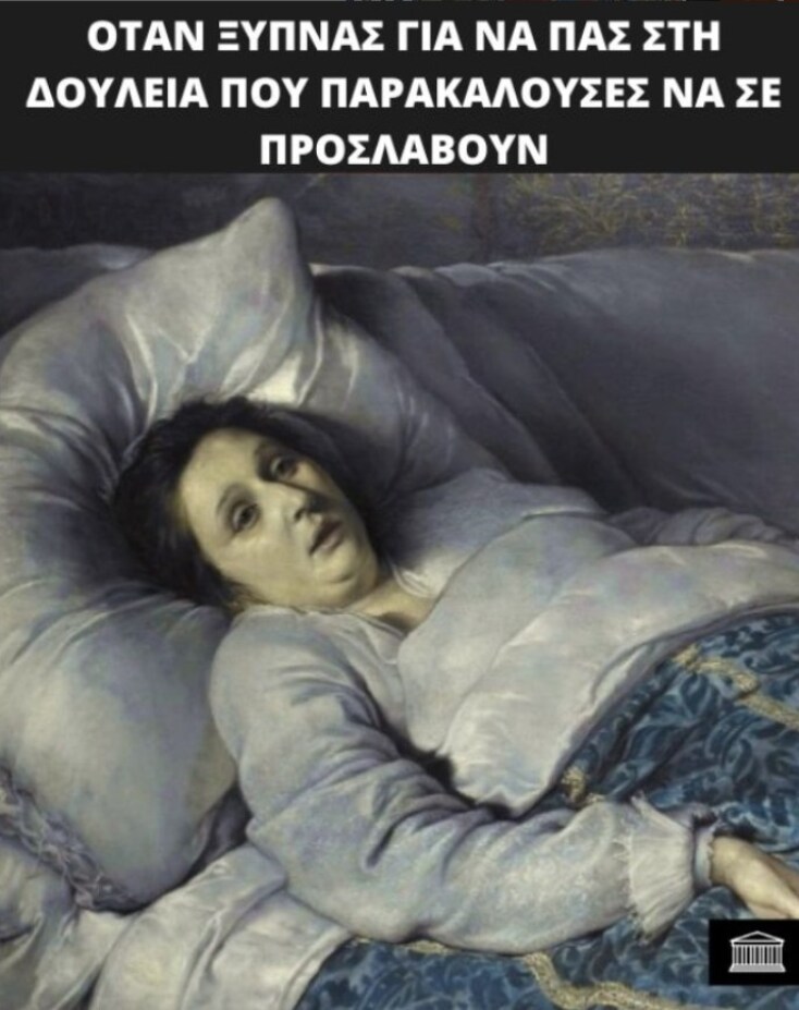 Αστεία memes, ατάκες, YOLO βίντεο, viral, αστεία video στο TikTok που ανέβηκαν στο διαδίκτυο και μας έκαναν να γελάσουμε.