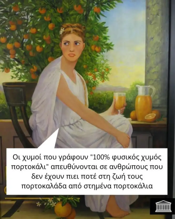 [Εικόνα: yolo-auto-4.webp]