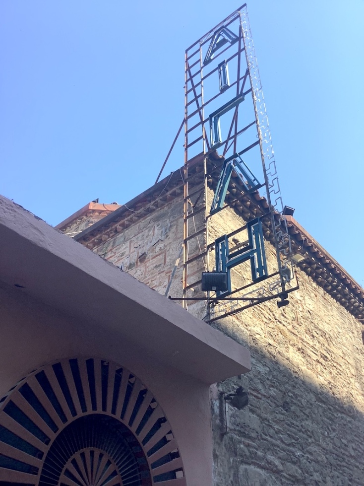 Αίγλη - Γενί Χαμάμ