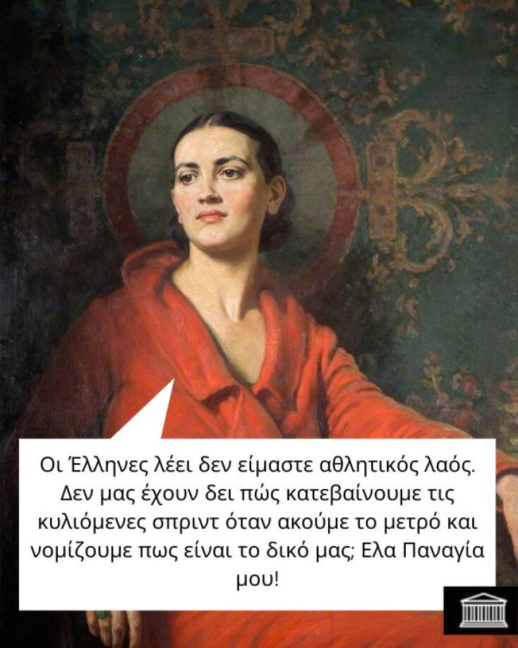 Αστεία memes, ατάκες, YOLO βίντεο, viral, αστεία video στο TikTok που ανέβηκαν στο διαδίκτυο και μας έκαναν να γελάσουμε.