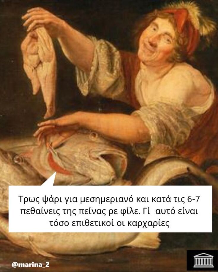 Αστεία memes, ατάκες, YOLO βίντεο, viral, αστεία video στο TikTok που ανέβηκαν στο διαδίκτυο και μας έκαναν να γελάσουμε.