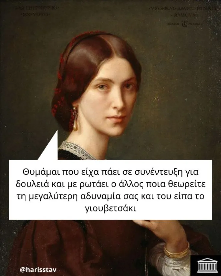 [Εικόνα: yolo-kala-tou-eipes.webp]