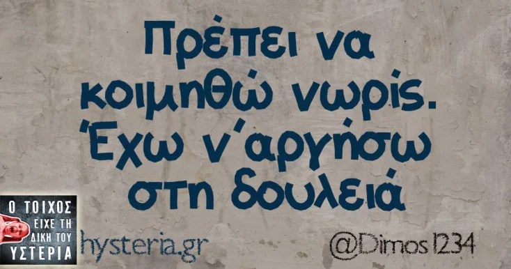 [Εικόνα: yolo-auto.webp]