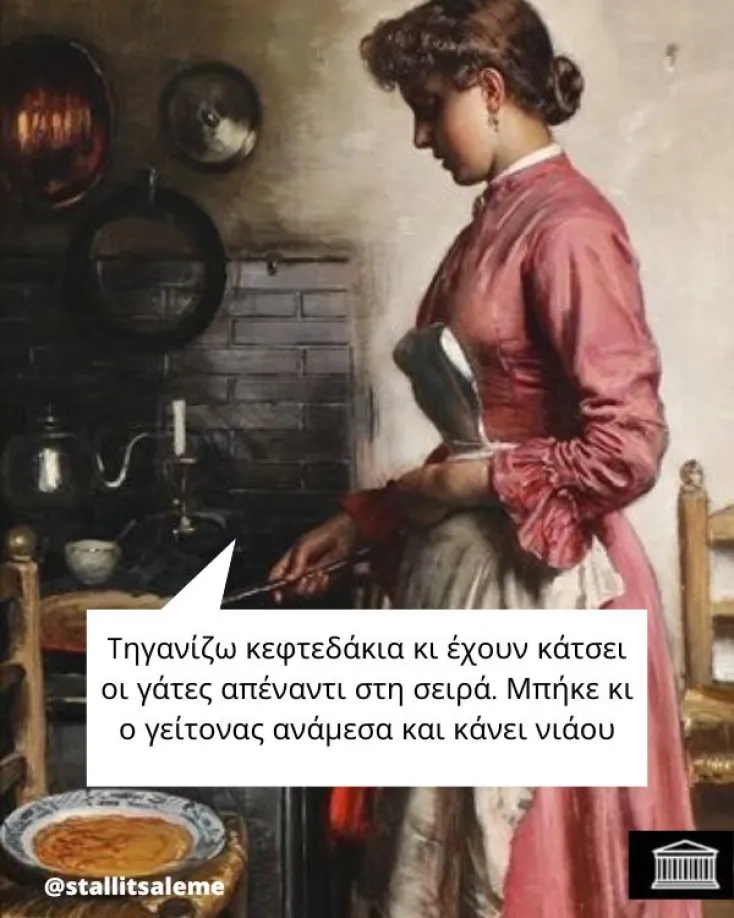 [Εικόνα: yolo-peta-kana-kefte-kale.webp]