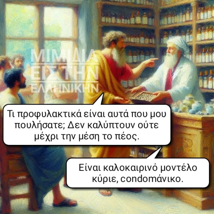 [Εικόνα: yolo-poooo.webp]