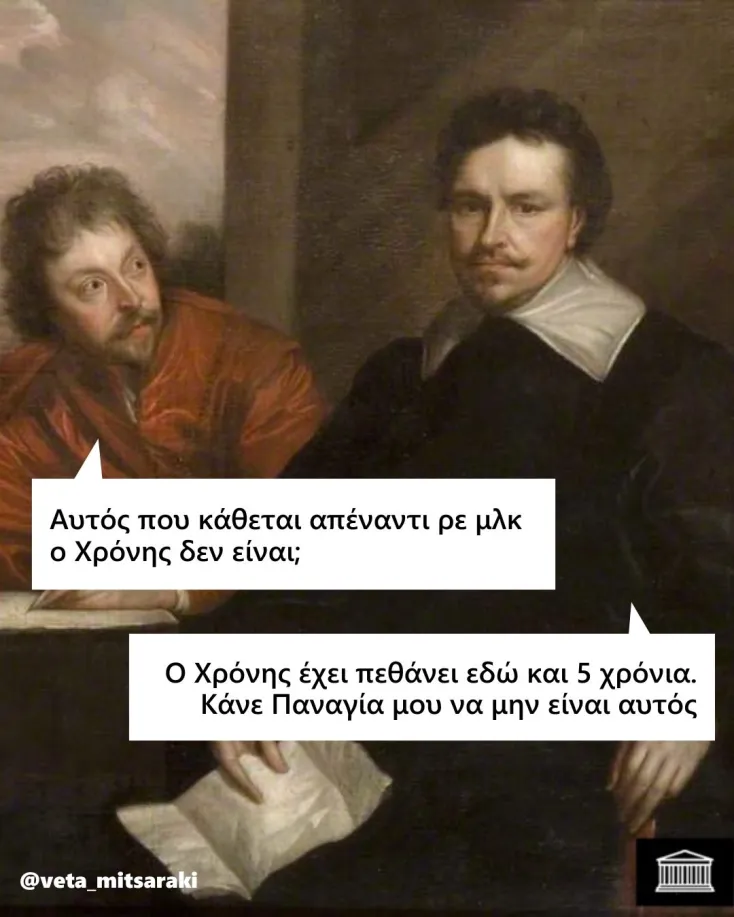 [Εικόνα: yolo-pou-sai-re-psyxi_.webp]