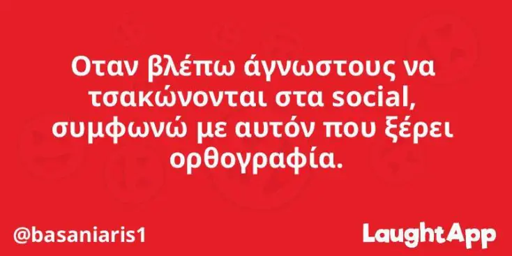 [Εικόνα: yolo-auto.webp]