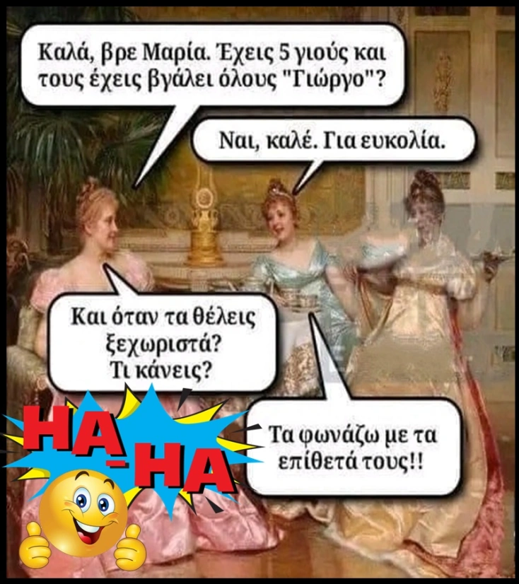 [Εικόνα: yolo-kalo.webp]