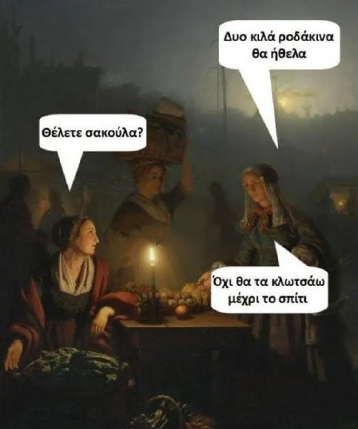 [Εικόνα: yolo-lyseis-yparxoyn.webp]