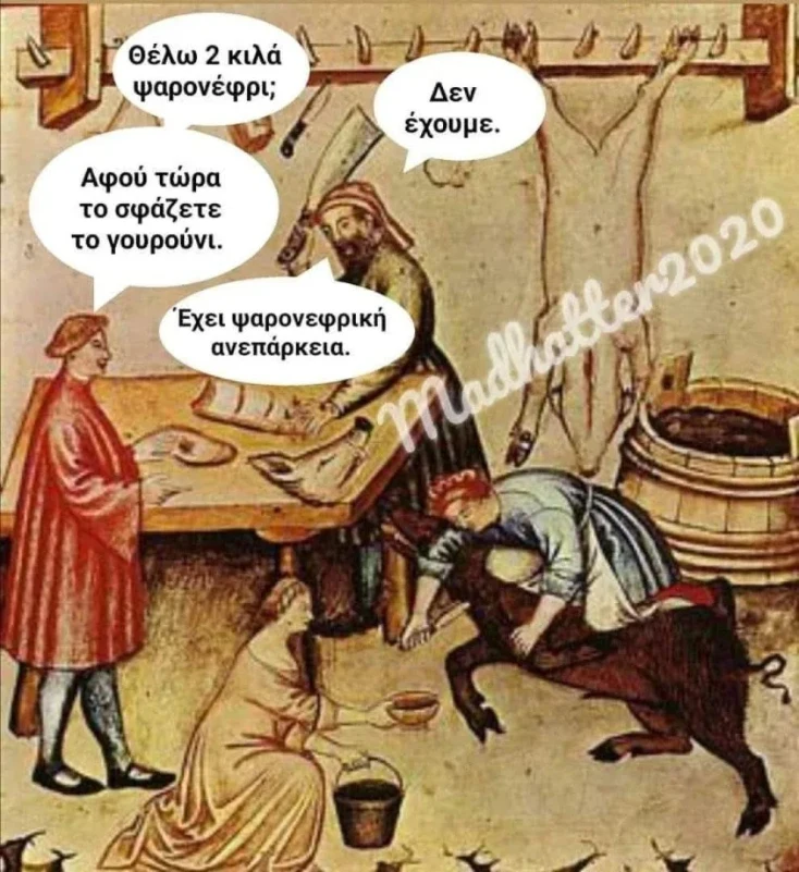 [Εικόνα: yolo-sorry.webp]