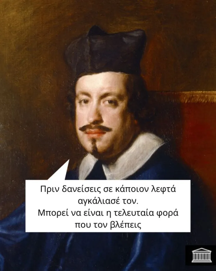 [Εικόνα: yolo-sovaro-endexomeno.webp]