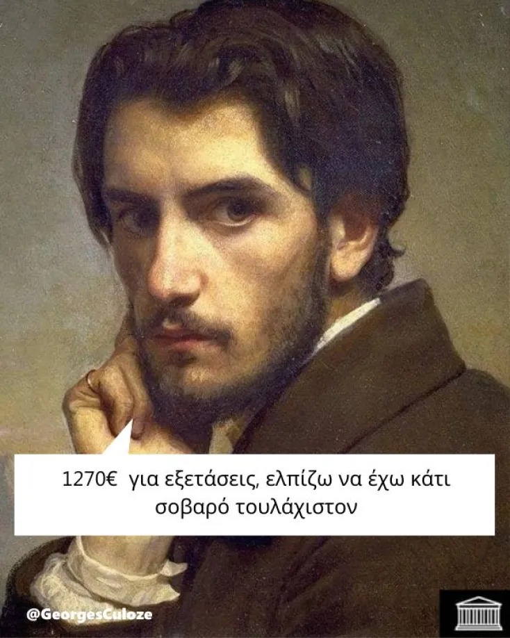 [Εικόνα: yolo-stamata-vre.webp]